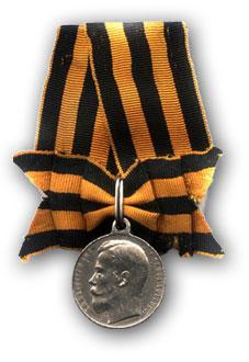 Medal of St. George (Russian)